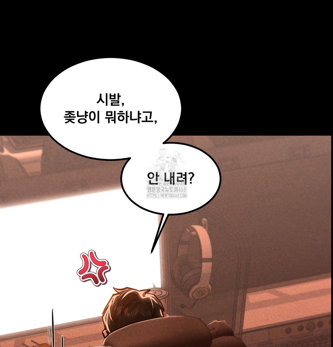 Paradise Villa Raw - Chapter 3 Page 62