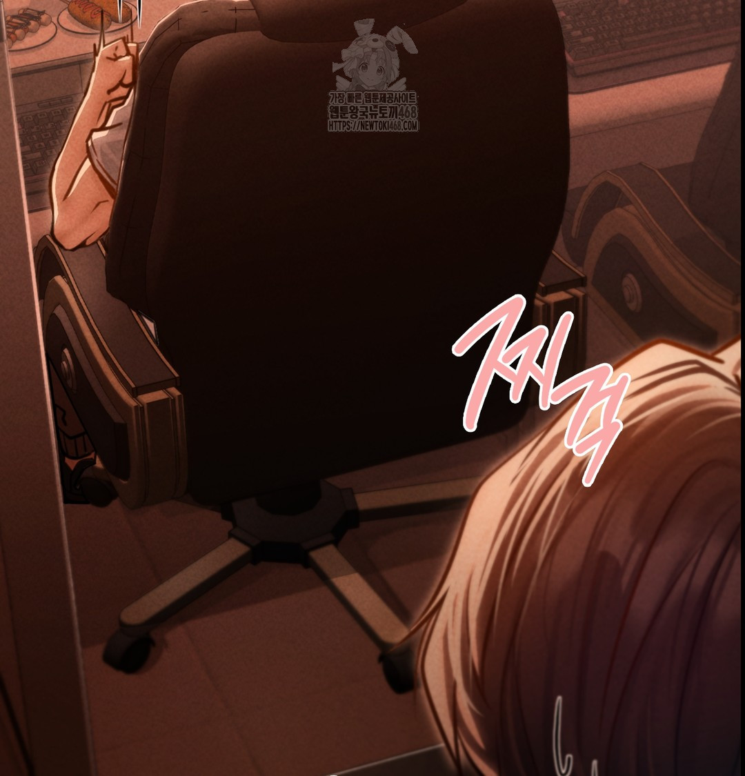 Paradise Villa Raw - Chapter 3 Page 63