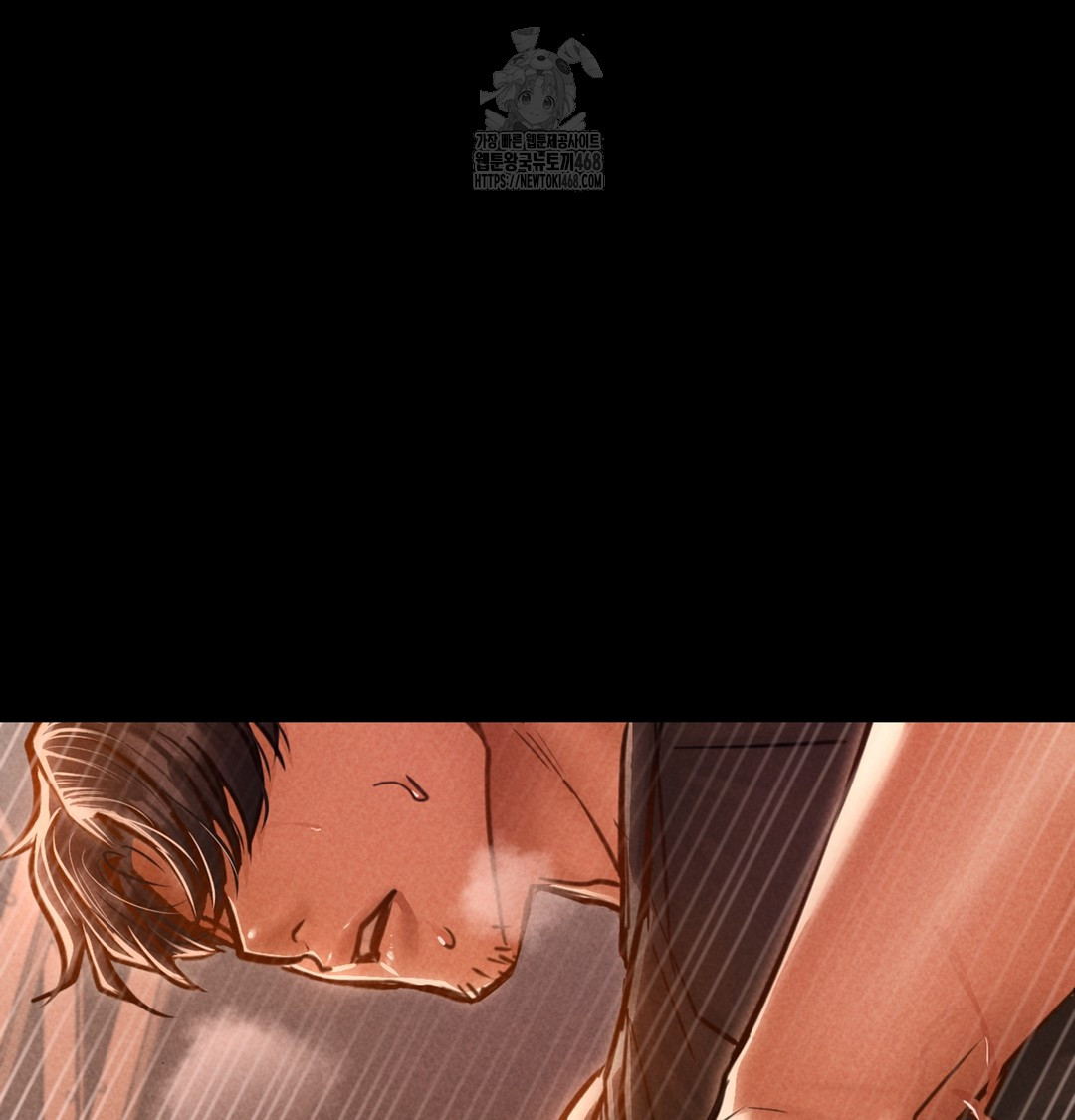 Paradise Villa Raw - Chapter 3 Page 86