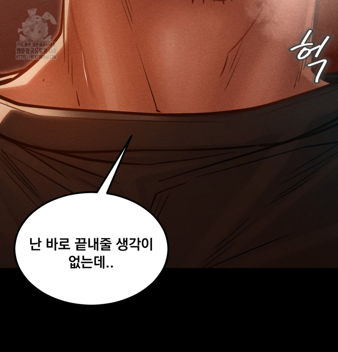 Paradise Villa Raw - Chapter 3 Page 94