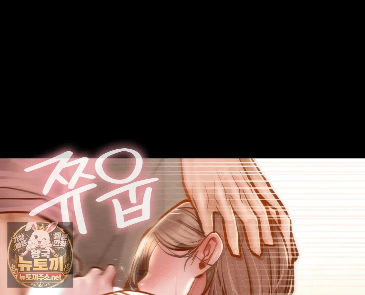 Paradise Villa Raw - Chapter 31 Page 0