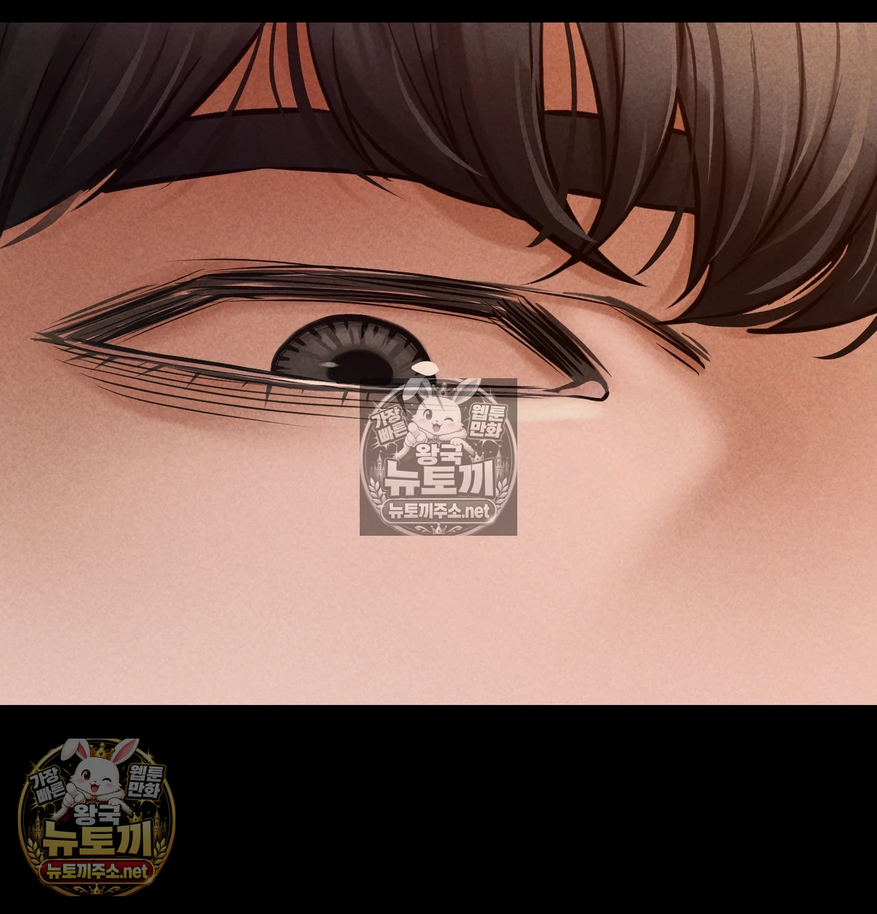 Paradise Villa Raw - Chapter 31 Page 7