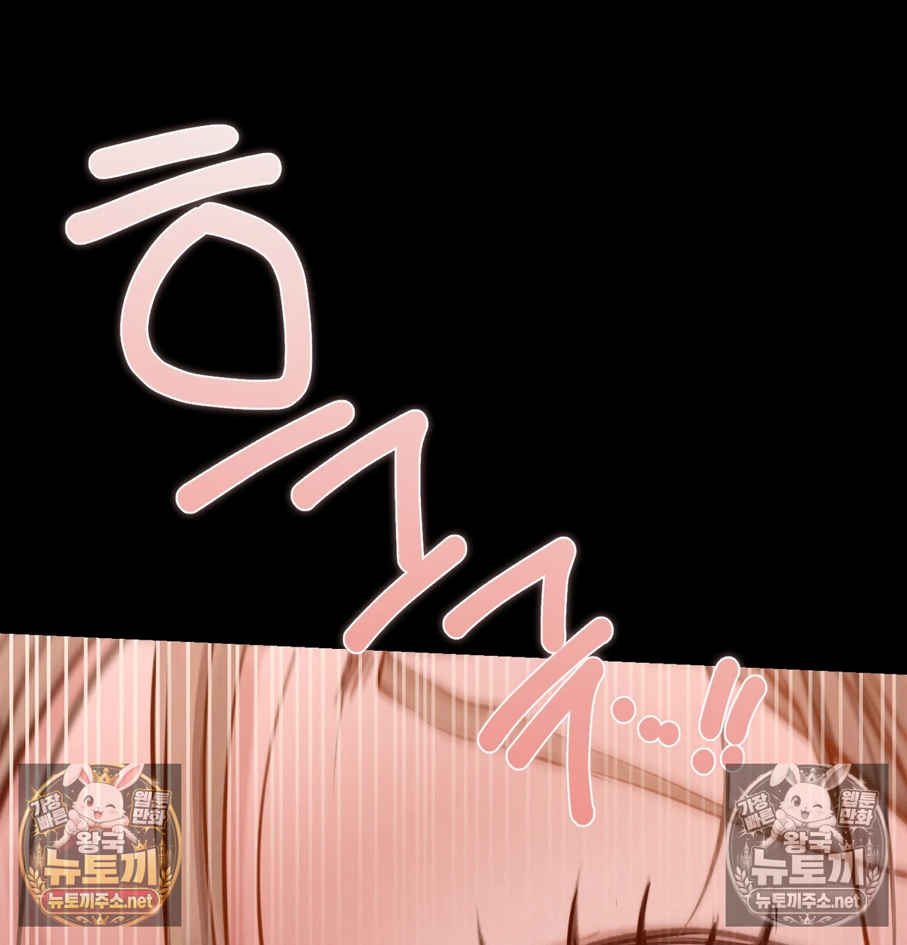 Paradise Villa Raw - Chapter 31 Page 83