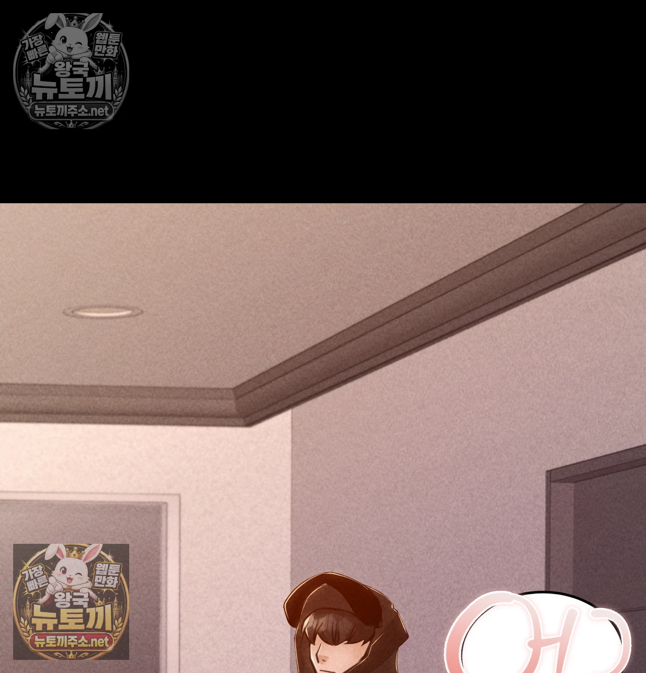 Paradise Villa Raw - Chapter 31 Page 117