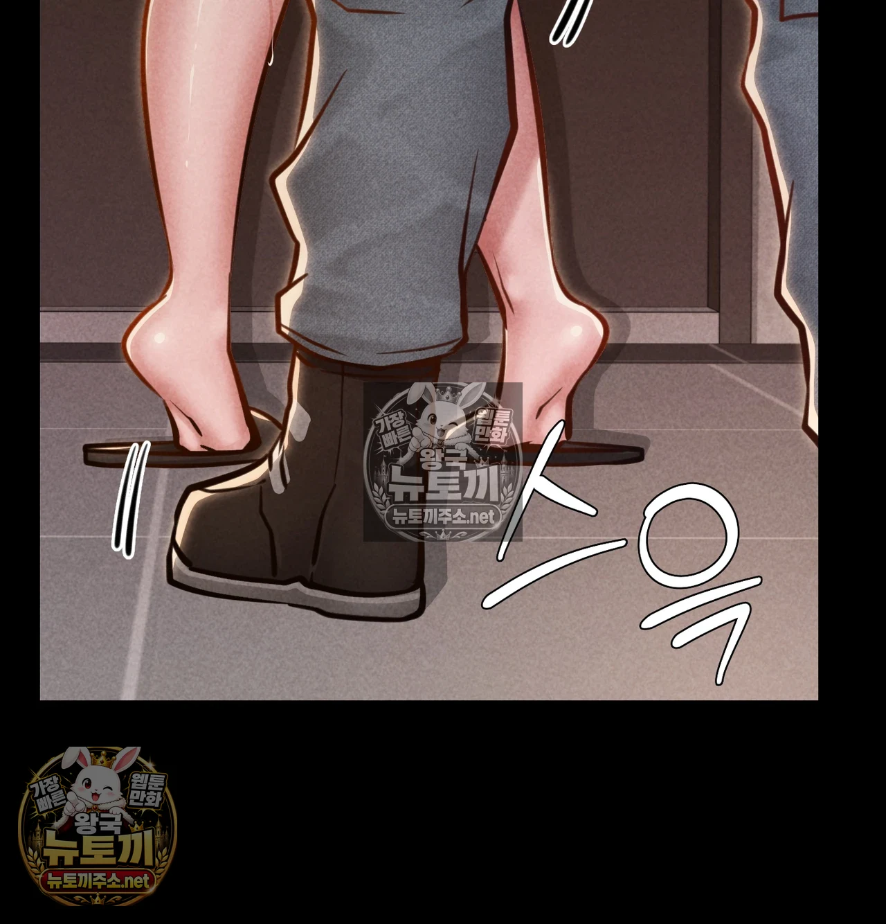Paradise Villa Raw - Chapter 31 Page 136
