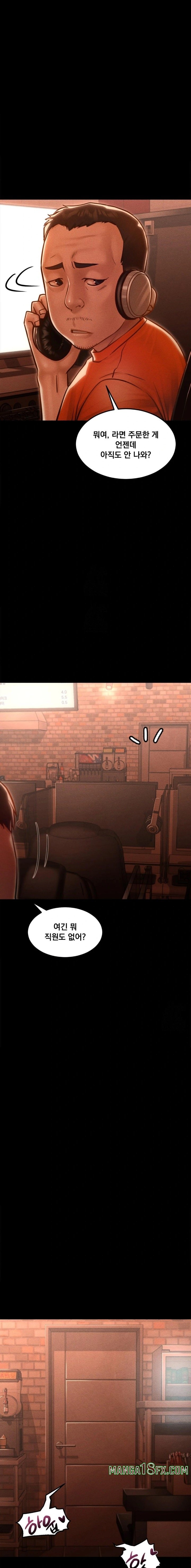 Paradise Villa Raw - Chapter 4 Page 1