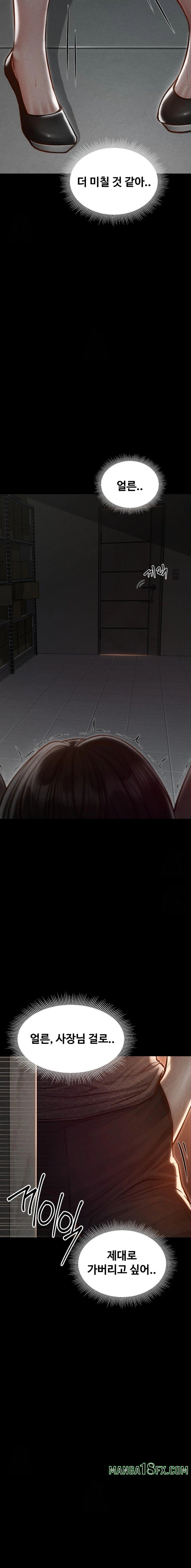 Paradise Villa Raw - Chapter 4 Page 10