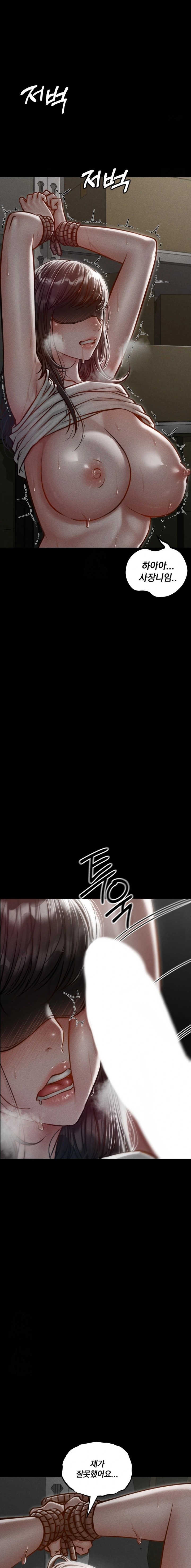 Paradise Villa Raw - Chapter 4 Page 11