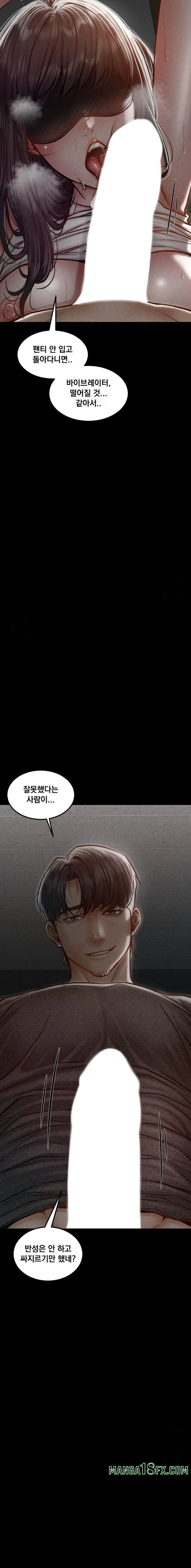 Paradise Villa Raw - Chapter 4 Page 12