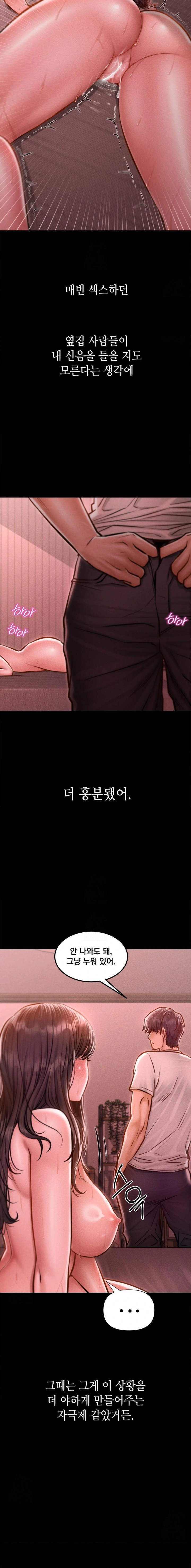 Paradise Villa Raw - Chapter 4 Page 27