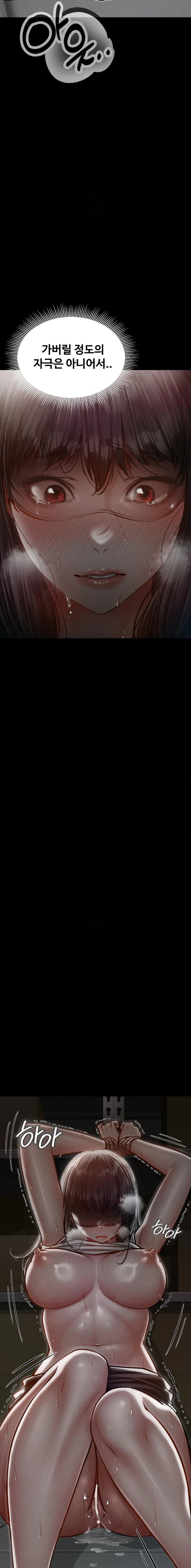 Paradise Villa Raw - Chapter 4 Page 9