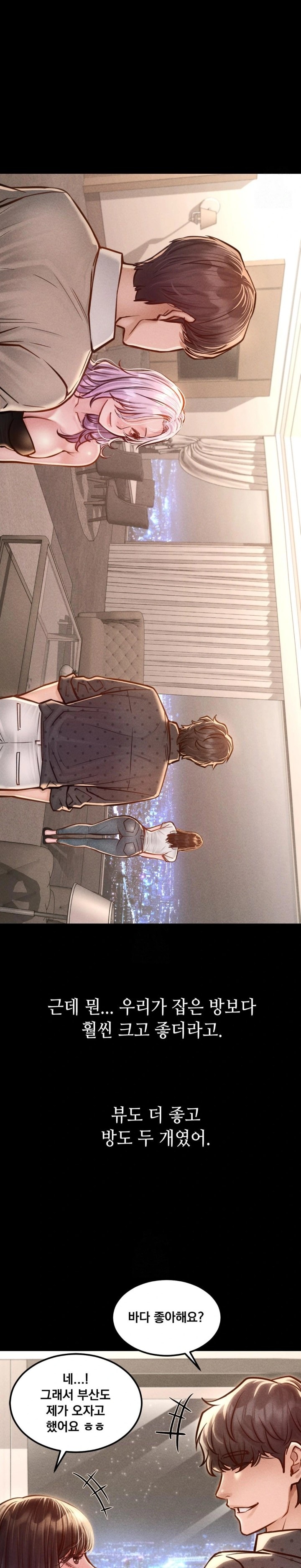 Paradise Villa Raw - Chapter 5 Page 13