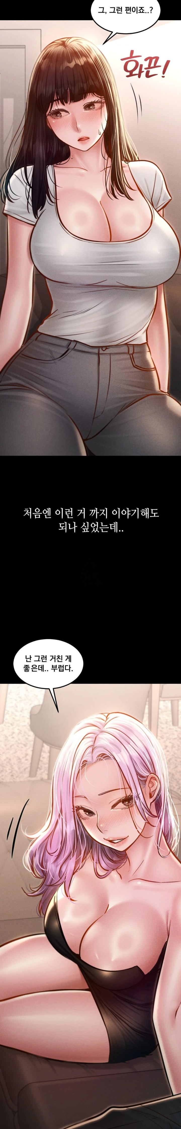 Paradise Villa Raw - Chapter 5 Page 19