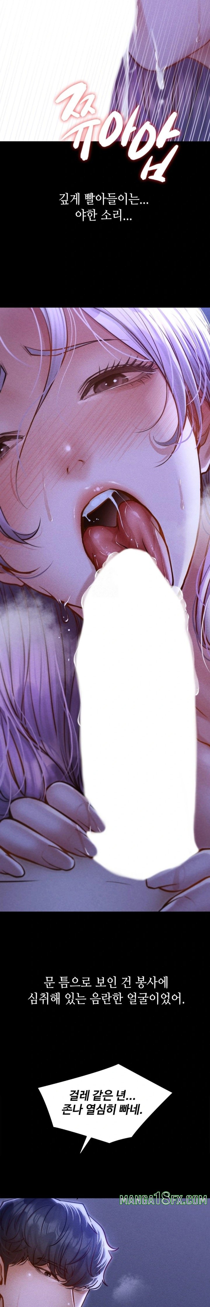 Paradise Villa Raw - Chapter 5 Page 24