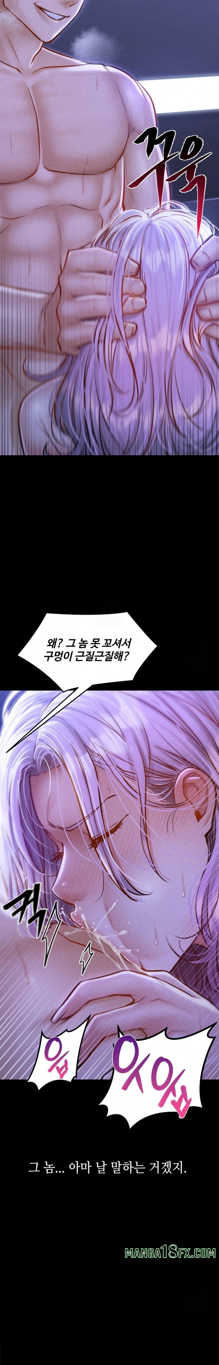 Paradise Villa Raw - Chapter 5 Page 25