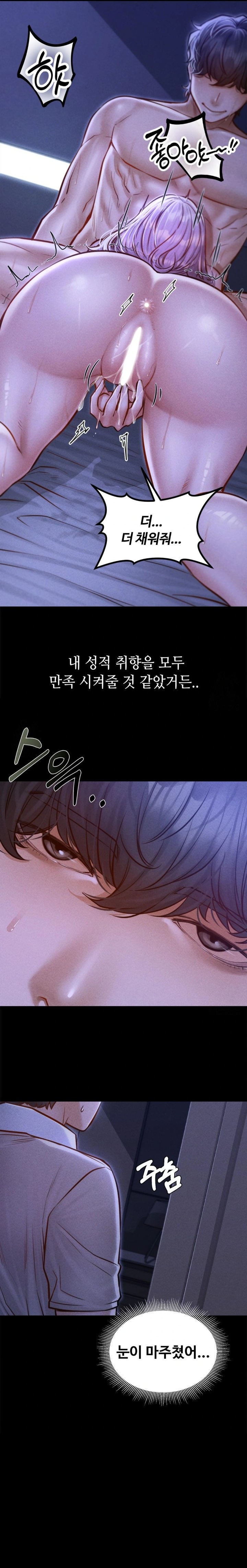 Paradise Villa Raw - Chapter 5 Page 27