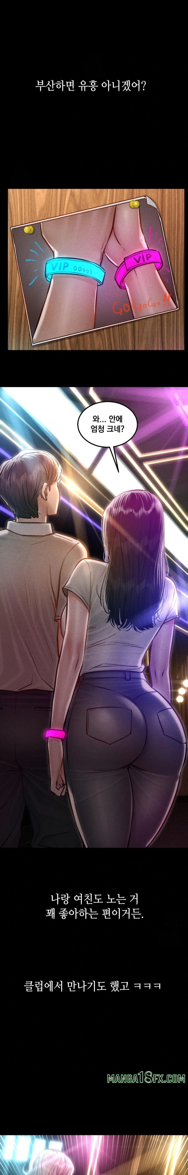 Paradise Villa Raw - Chapter 5 Page 5