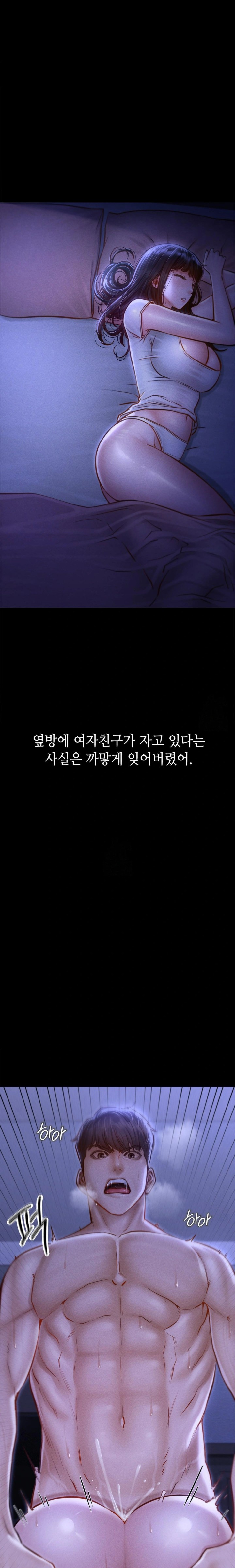 Paradise Villa Raw - Chapter 6 Page 1