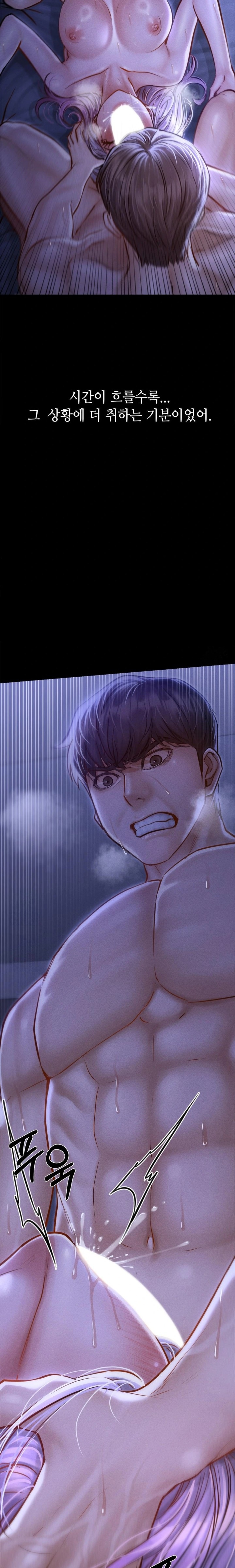 Paradise Villa Raw - Chapter 6 Page 11