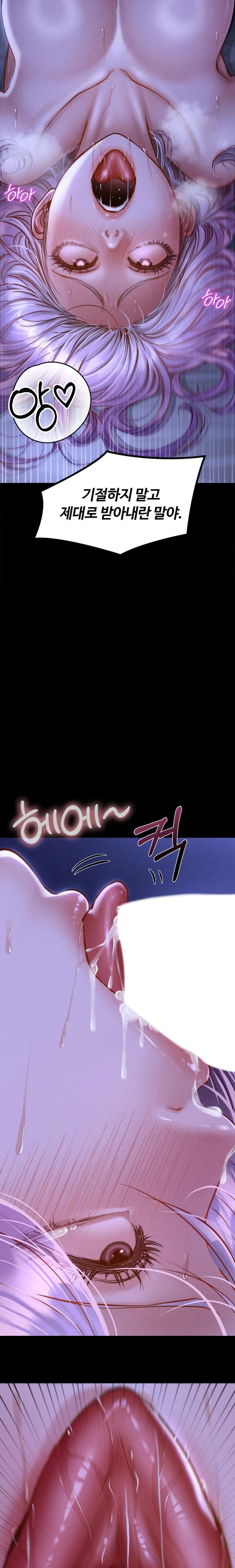 Paradise Villa Raw - Chapter 6 Page 16