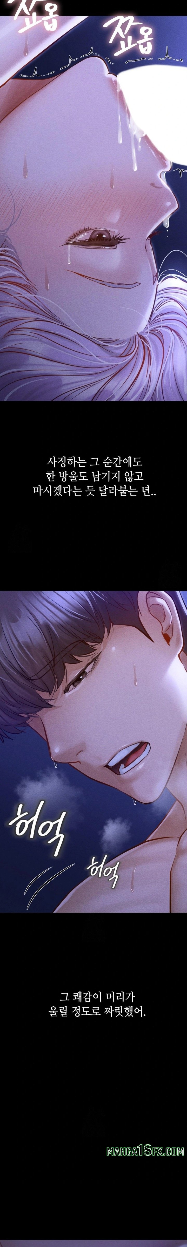 Paradise Villa Raw - Chapter 6 Page 19