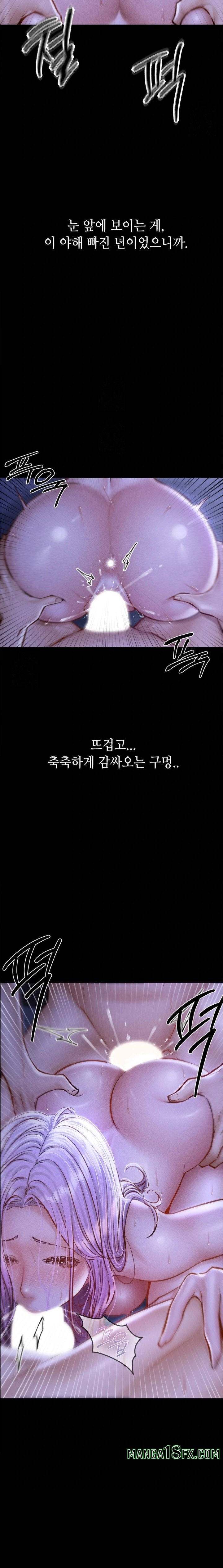 Paradise Villa Raw - Chapter 6 Page 2