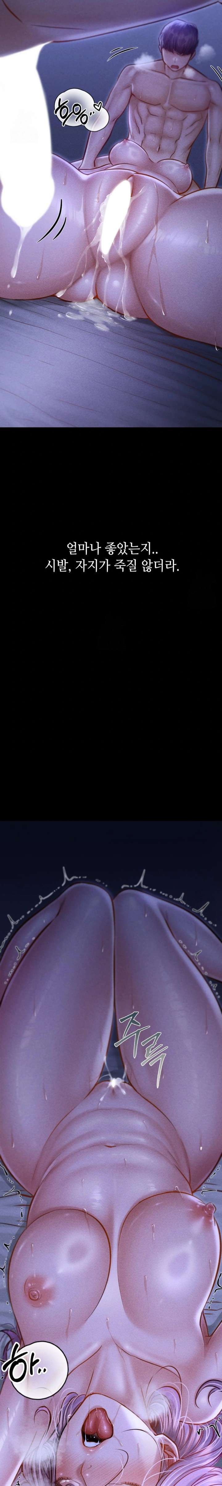 Paradise Villa Raw - Chapter 6 Page 20