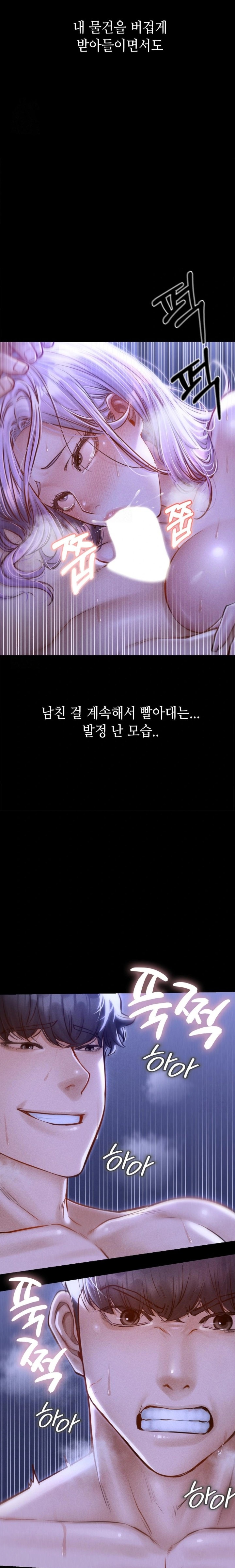 Paradise Villa Raw - Chapter 6 Page 3