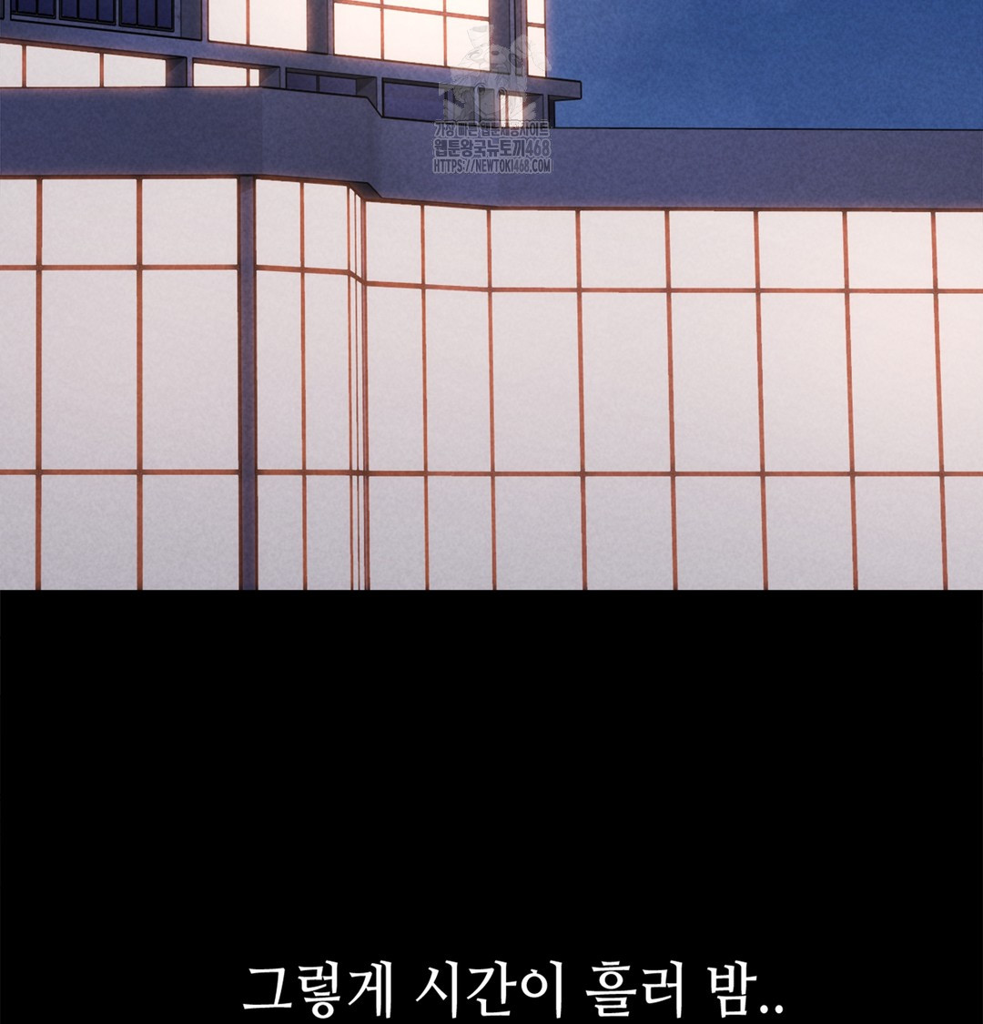 Paradise Villa Raw - Chapter 7 Page 107