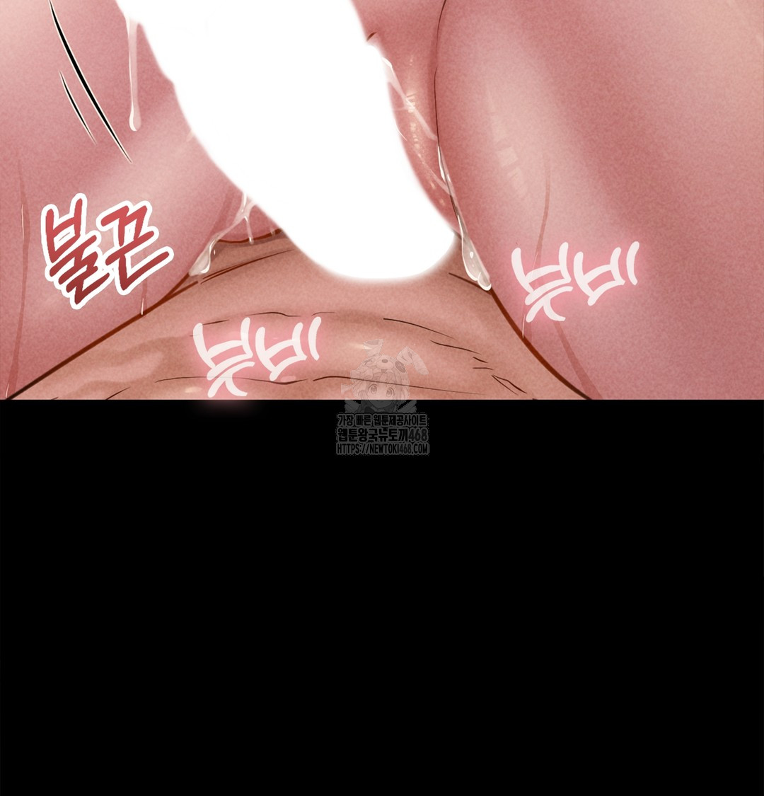 Paradise Villa Raw - Chapter 7 Page 119