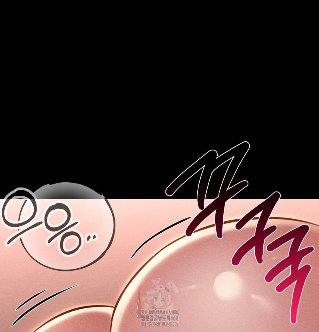 Paradise Villa Raw - Chapter 7 Page 124