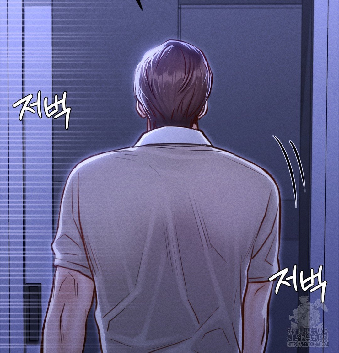 Paradise Villa Raw - Chapter 7 Page 14