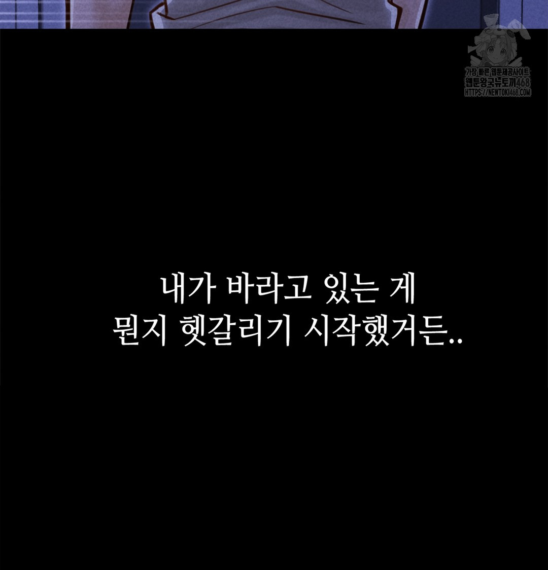 Paradise Villa Raw - Chapter 7 Page 15