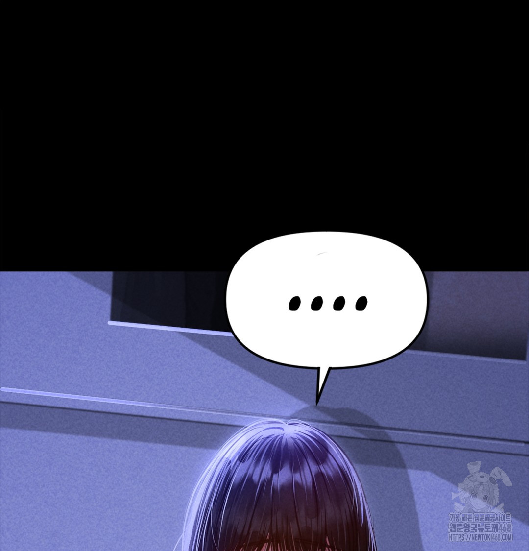 Paradise Villa Raw - Chapter 7 Page 16