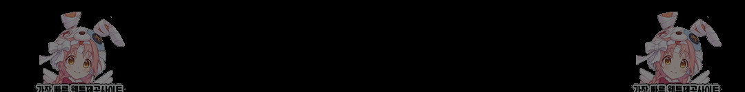 Paradise Villa Raw - Chapter 7 Page 179