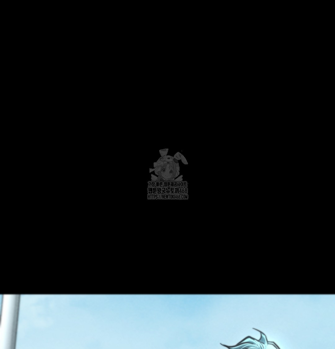 Paradise Villa Raw - Chapter 7 Page 49