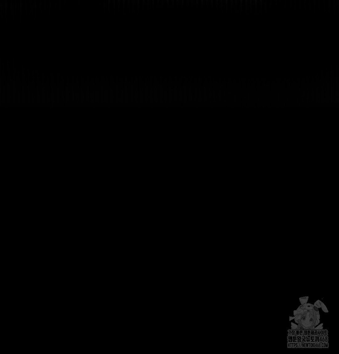 Paradise Villa Raw - Chapter 7 Page 66