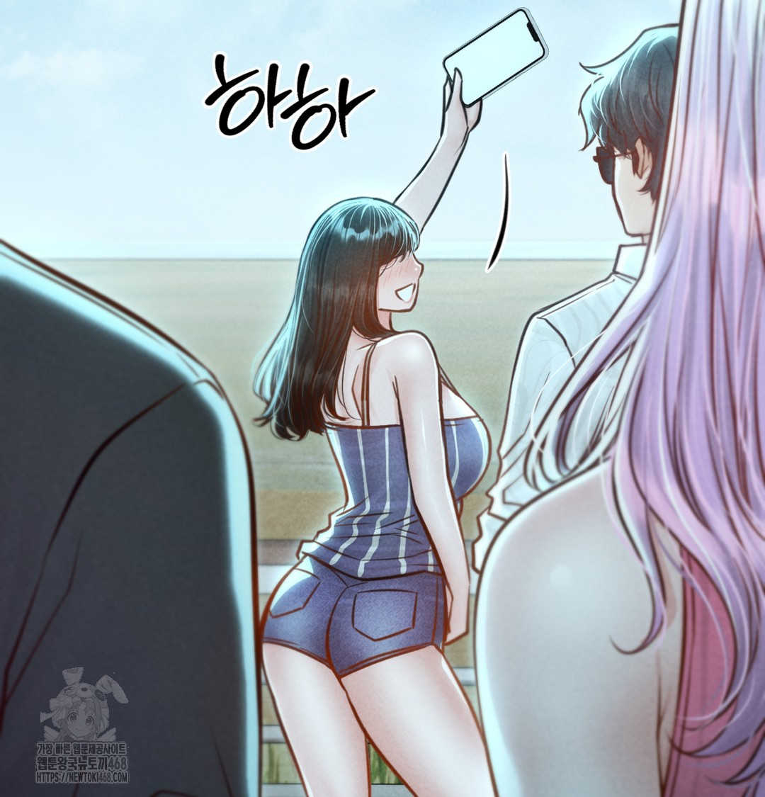 Paradise Villa Raw - Chapter 7 Page 77