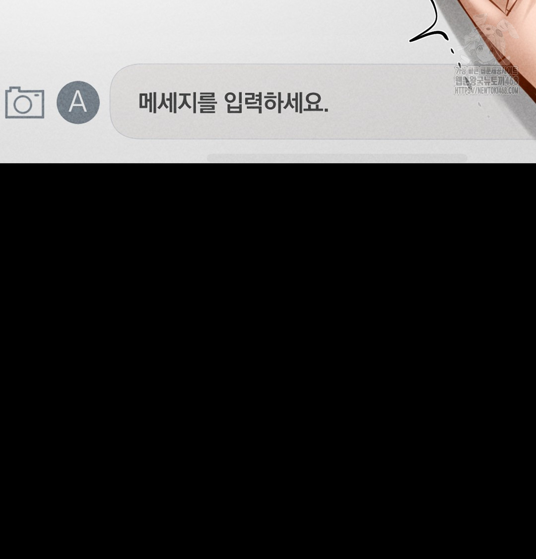 Paradise Villa Raw - Chapter 7 Page 92