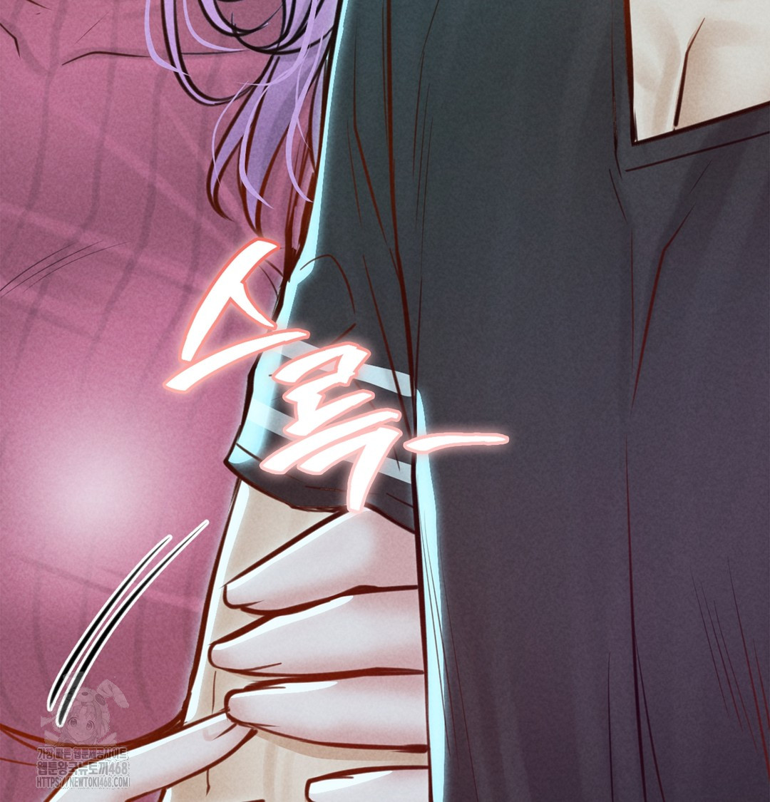 Paradise Villa Raw - Chapter 7 Page 97