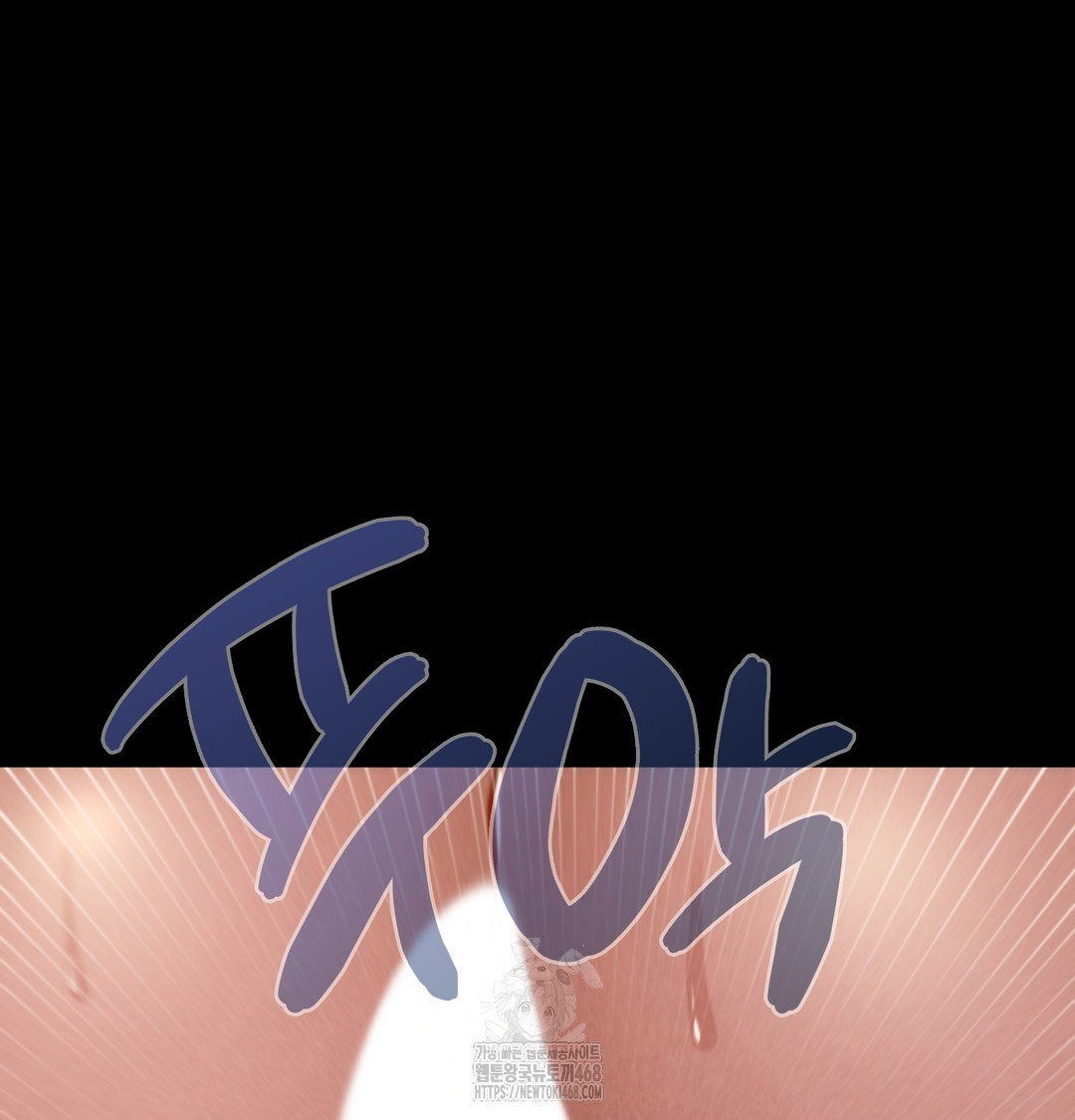 Paradise Villa Raw - Chapter 8 Page 126