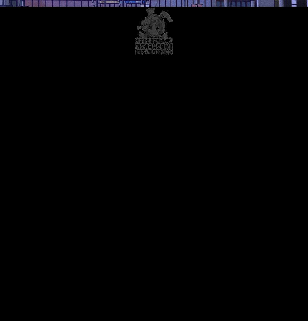 Paradise Villa Raw - Chapter 8 Page 143