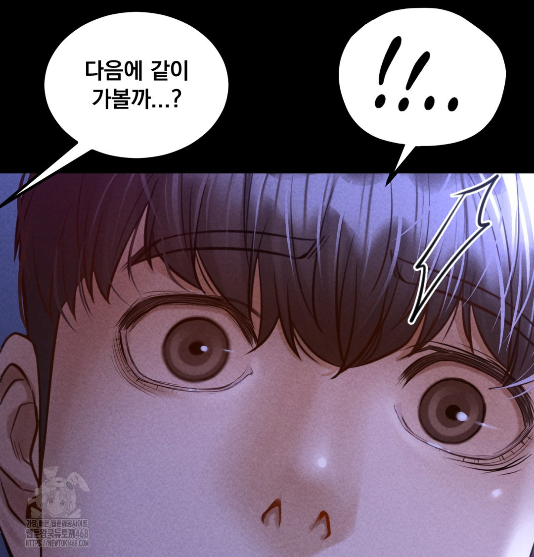 Paradise Villa Raw - Chapter 8 Page 153