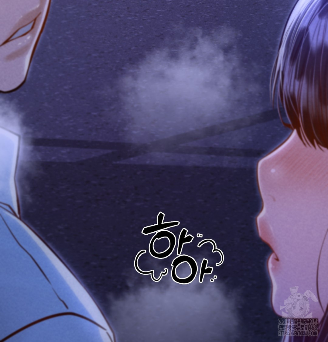 Paradise Villa Raw - Chapter 8 Page 160