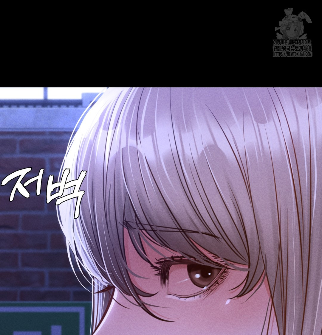 Paradise Villa Raw - Chapter 8 Page 163