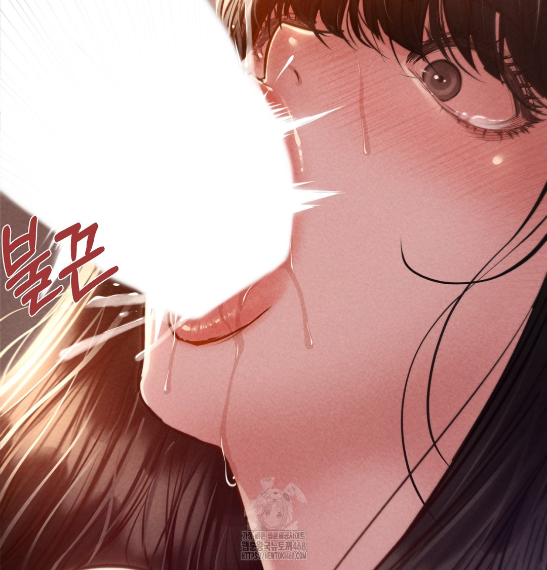 Paradise Villa Raw - Chapter 8 Page 17