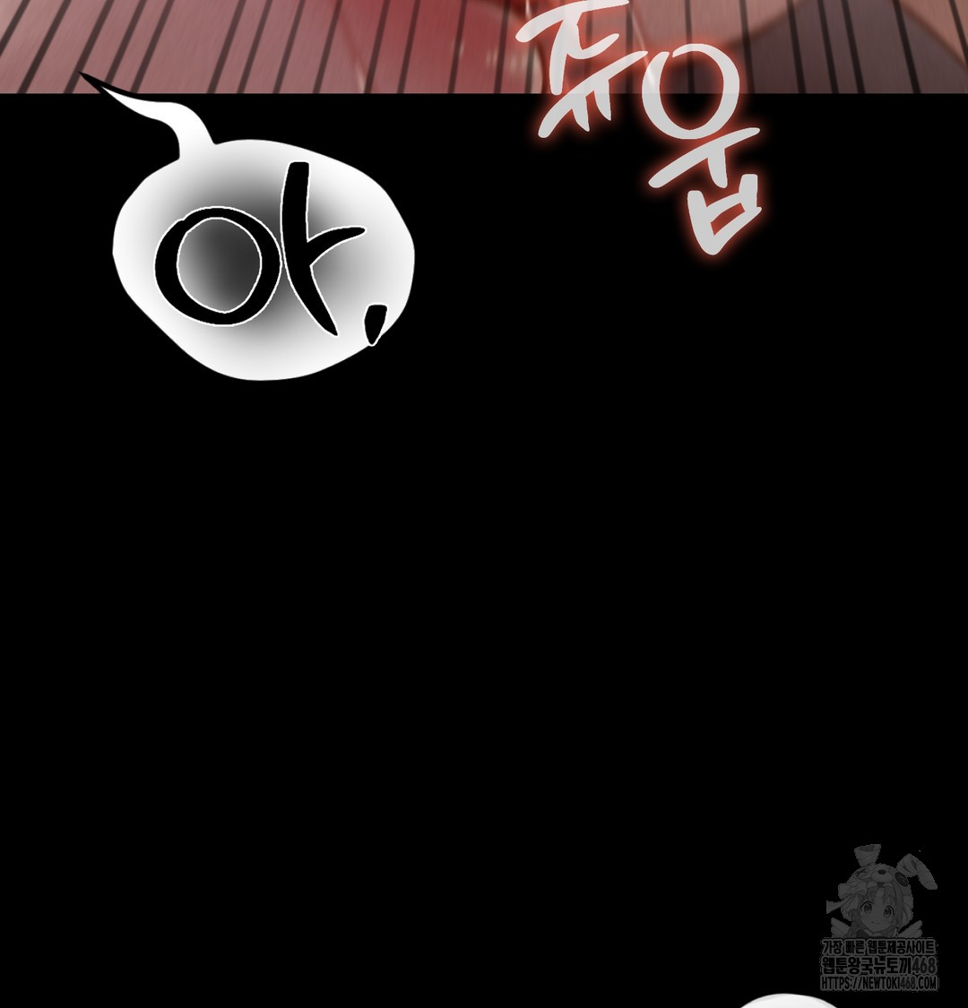 Paradise Villa Raw - Chapter 8 Page 51