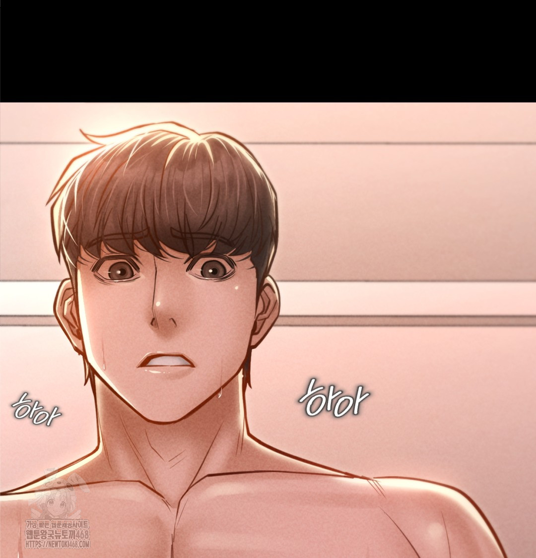 Paradise Villa Raw - Chapter 8 Page 75