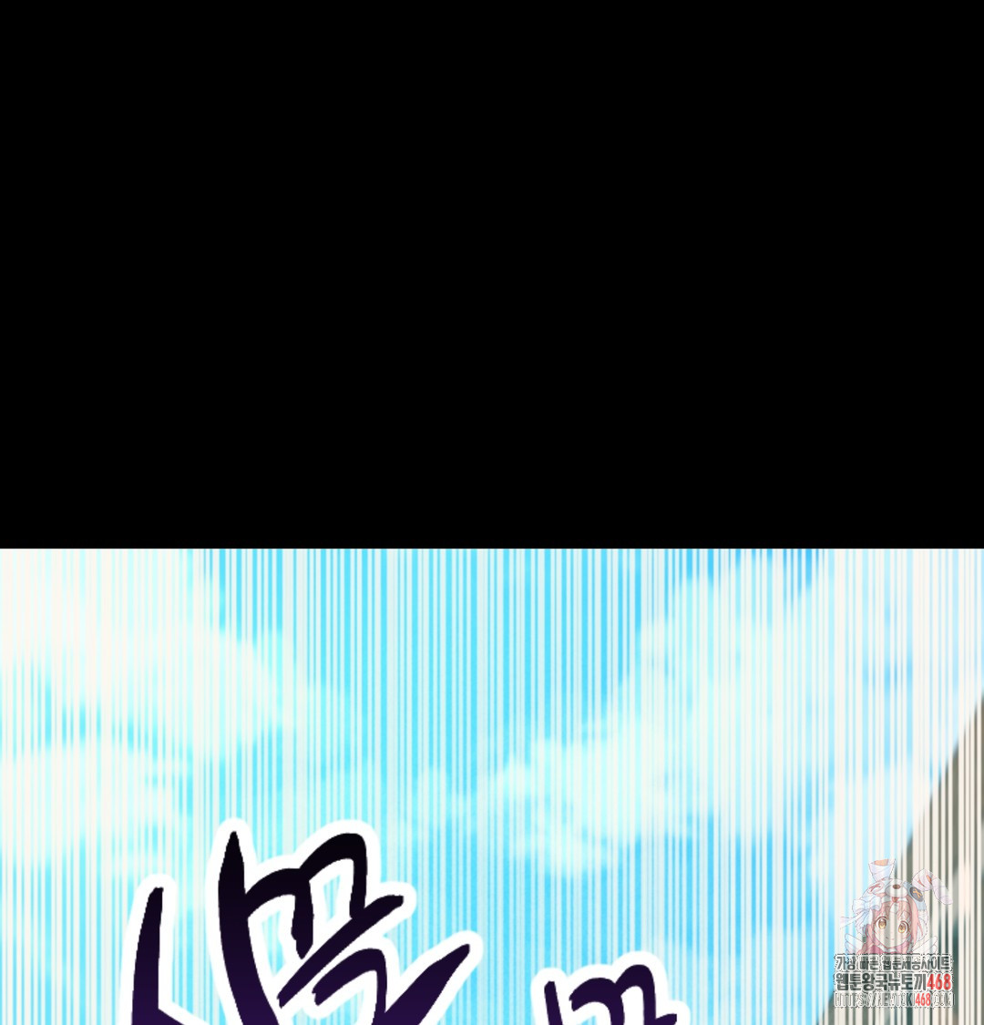 Paradise Villa Raw - Chapter 9 Page 1