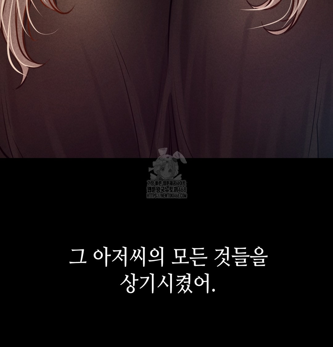 Paradise Villa Raw - Chapter 9 Page 112